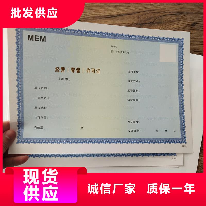  备案证明定金锁价
