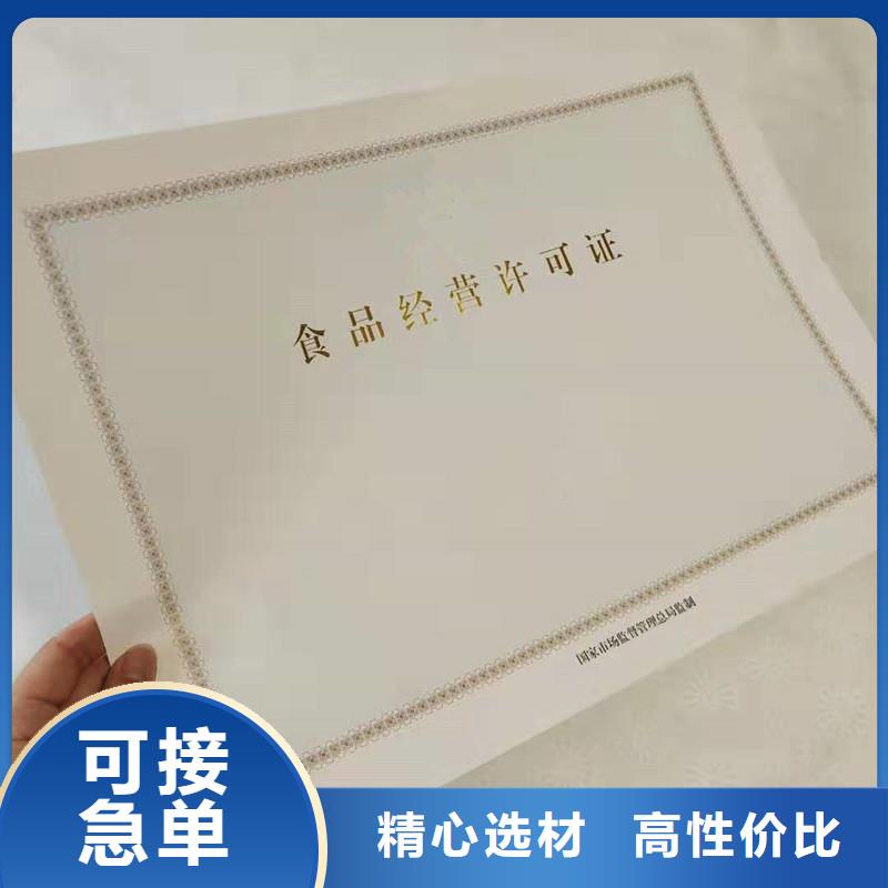  备案证明实力才是硬道理