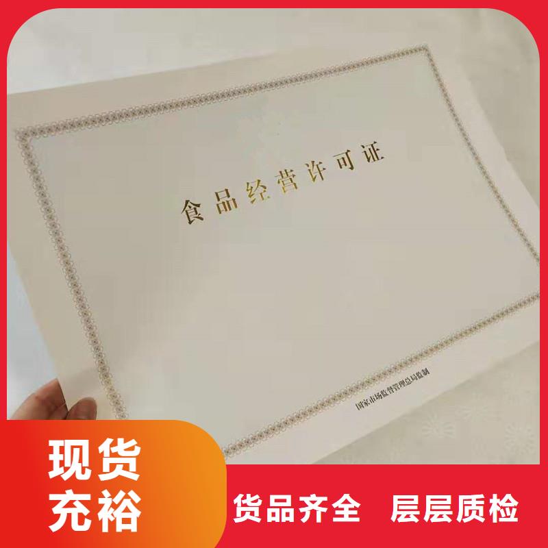  備案證明供應(yīng)采購(gòu)