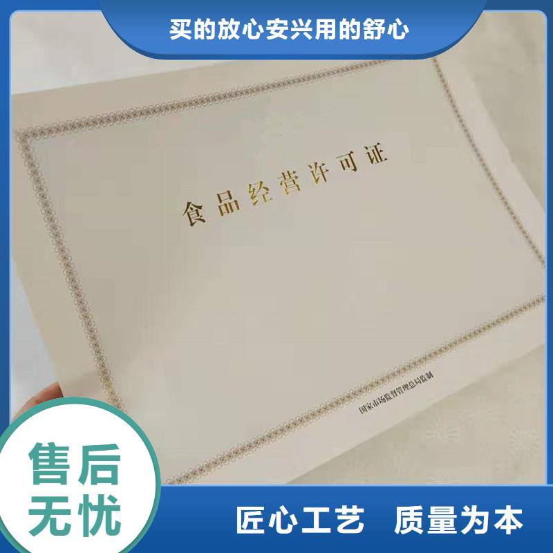备案证明防伪代金券印刷定制速度快工期短