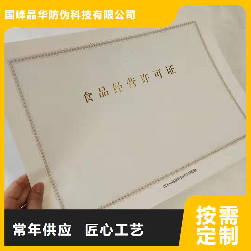 備案證明老客戶鐘愛