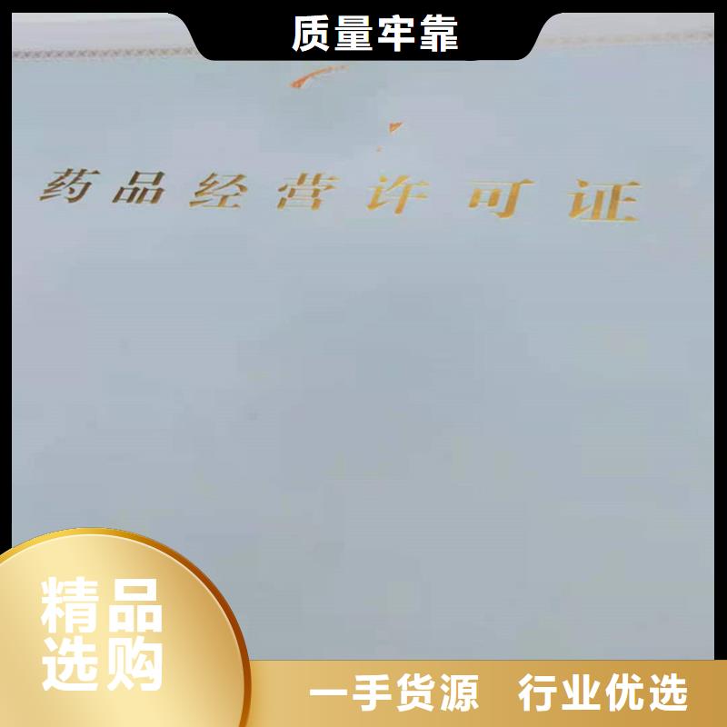 备案证明服务始终如一