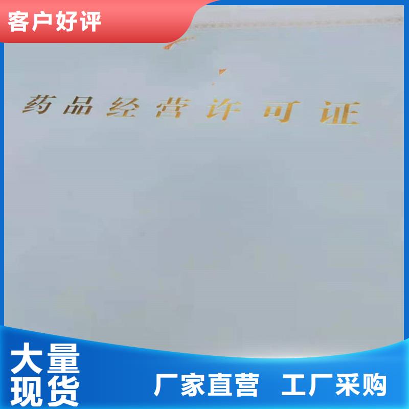  備案證明質(zhì)檢合格發(fā)貨
