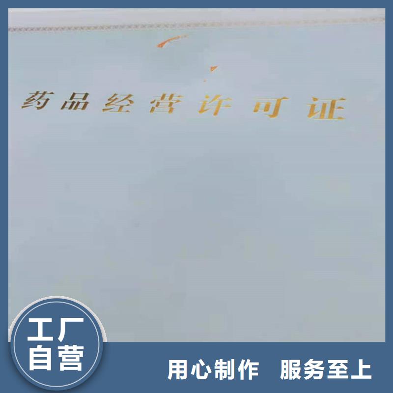  备案证明好货直销