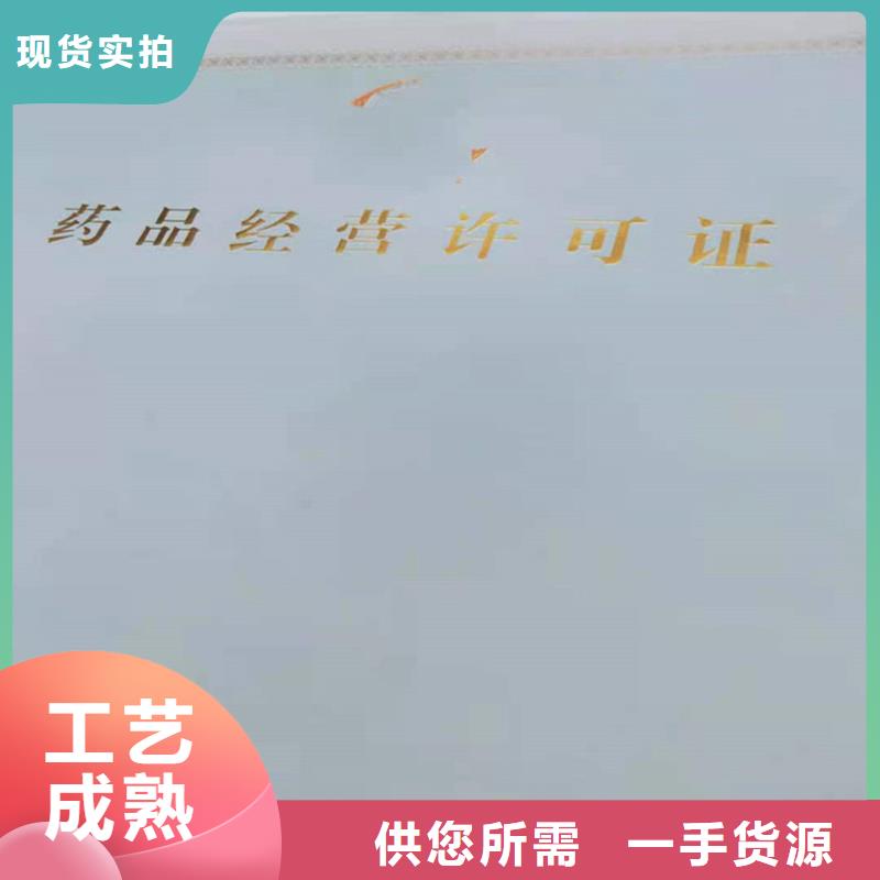 備案證明顏色尺寸款式定制
