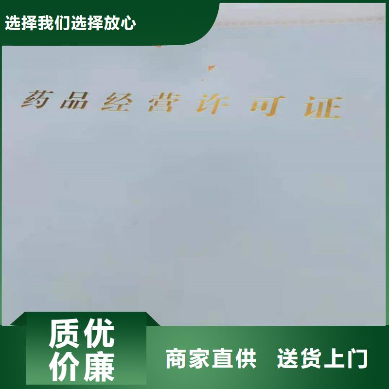 備案證明質(zhì)保一年