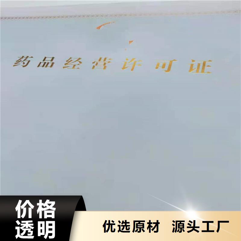 备案证明现货充足