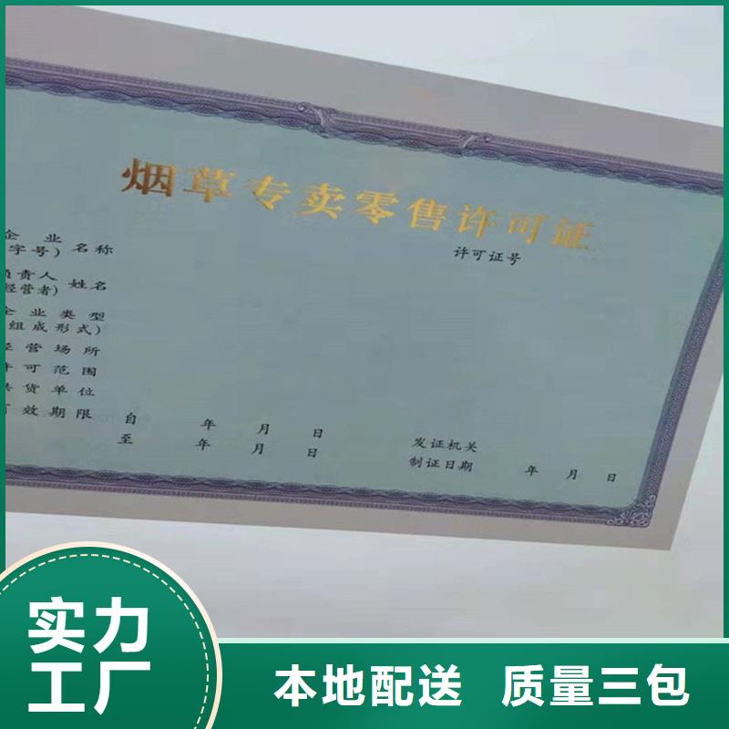 备案证明产品优良