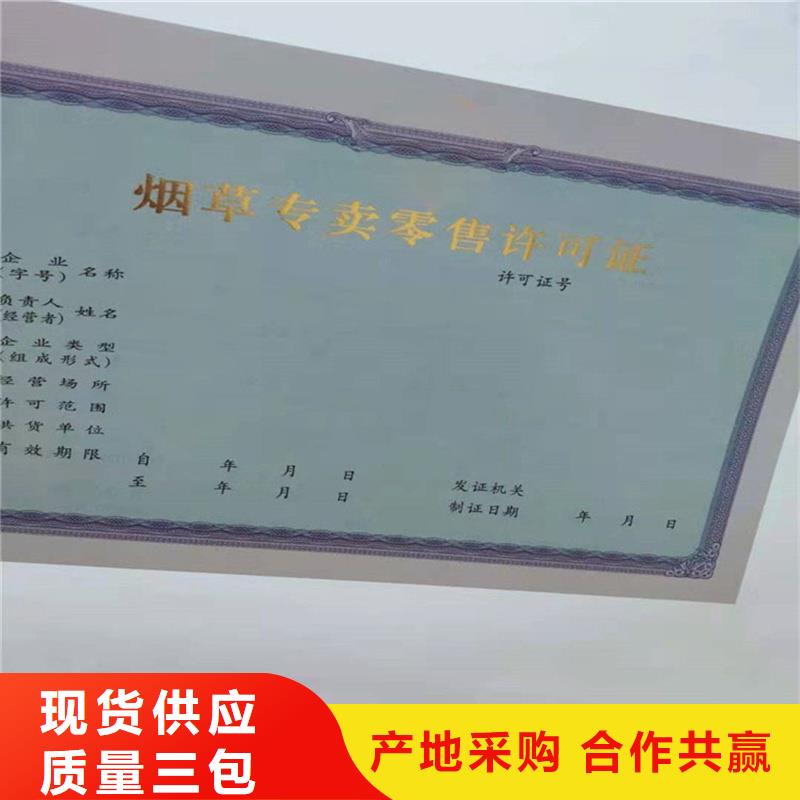 備案證明【防偽水票印刷】源頭實(shí)體廠(chǎng)商