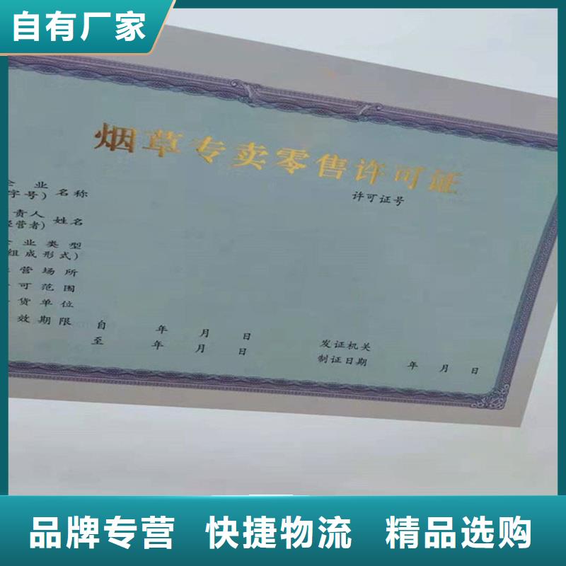 備案證明真正讓利給買家