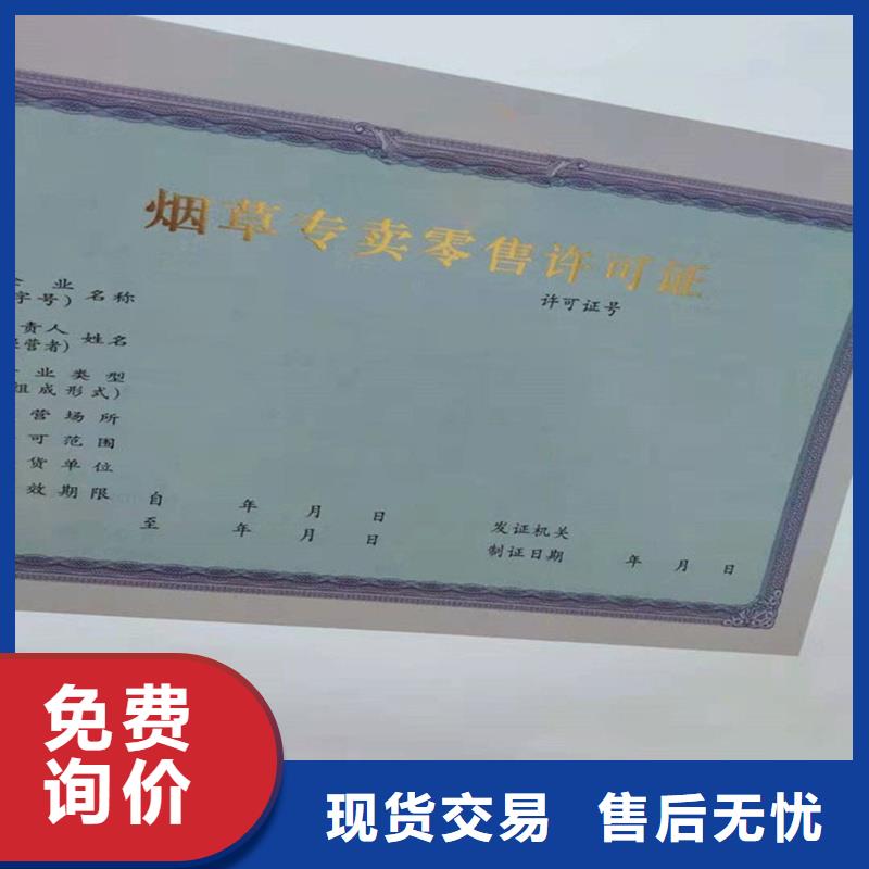  备案证明源厂直销