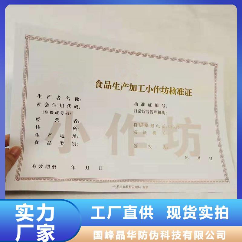  備案證明熱銷產(chǎn)品
