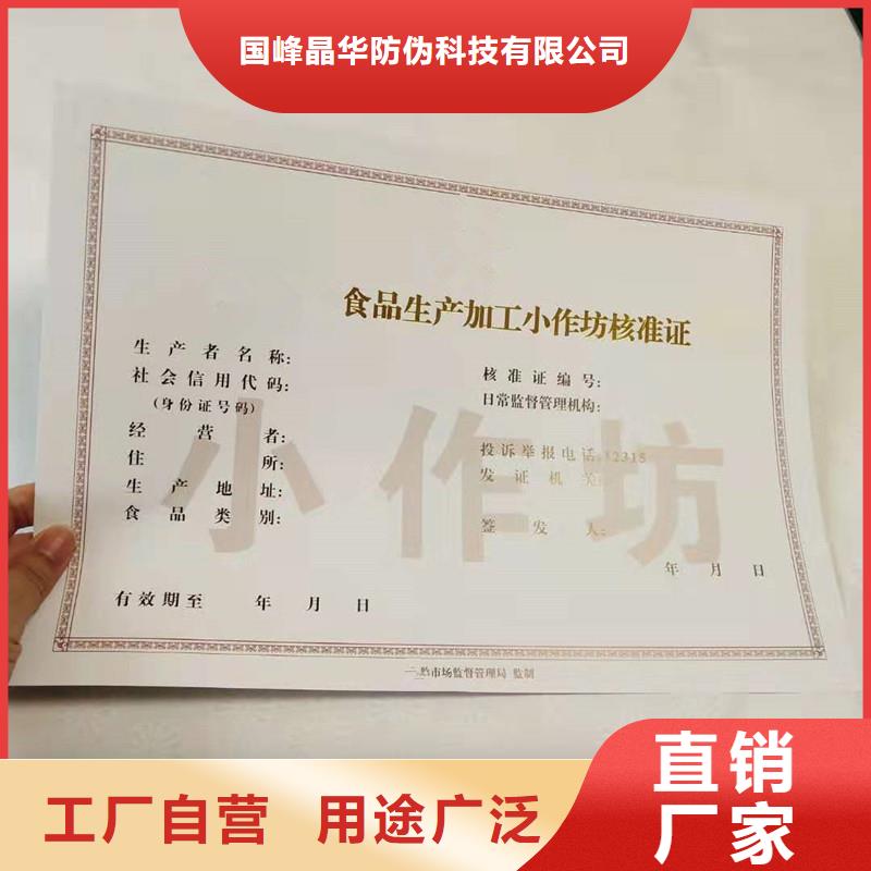  备案证明质检合格发货
