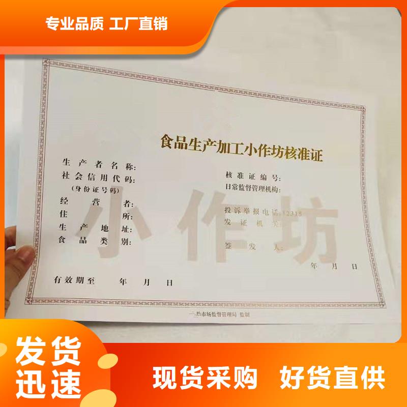 備案證明一站式采購商