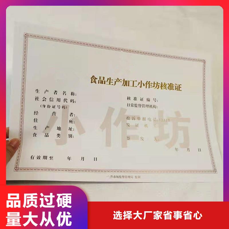 備案證明實力廠商