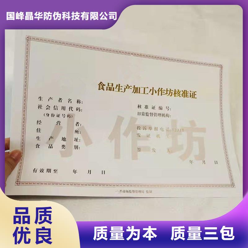 备案证明售后无忧