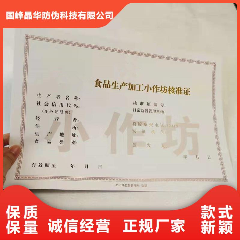  备案证明现货供应