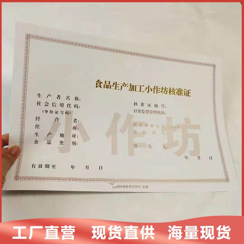備案證明好貨直供