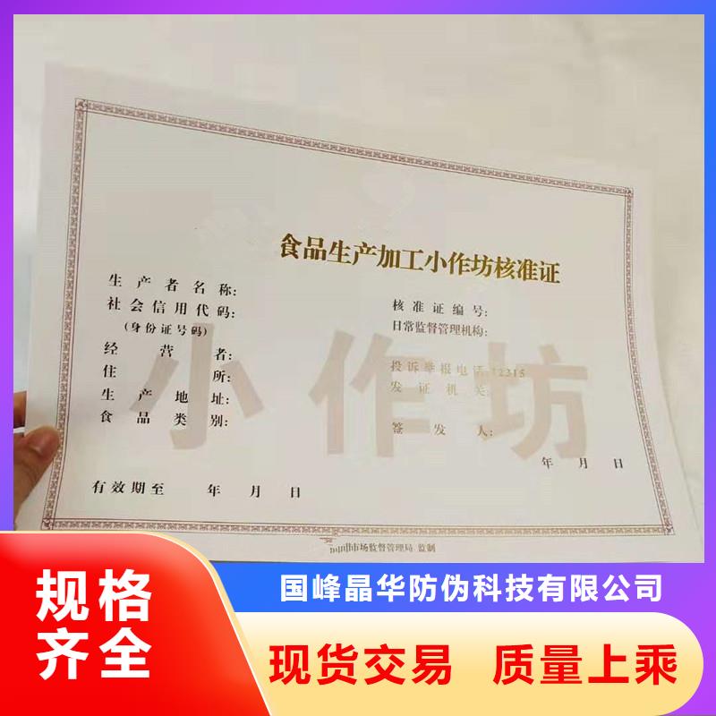 備案證明買的放心