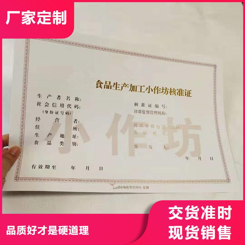 備案證明極速發(fā)貨