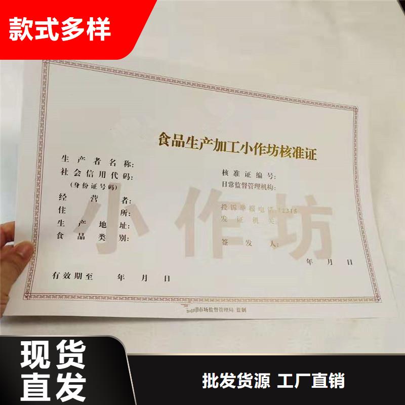 備案證明專(zhuān)業(yè)信賴(lài)廠(chǎng)家