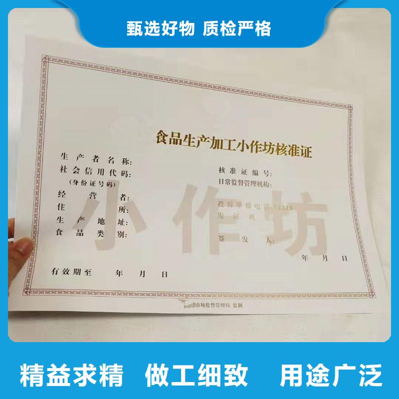 备案证明专业生产团队