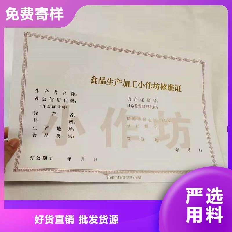  備案證明大庫存無缺貨危機(jī)