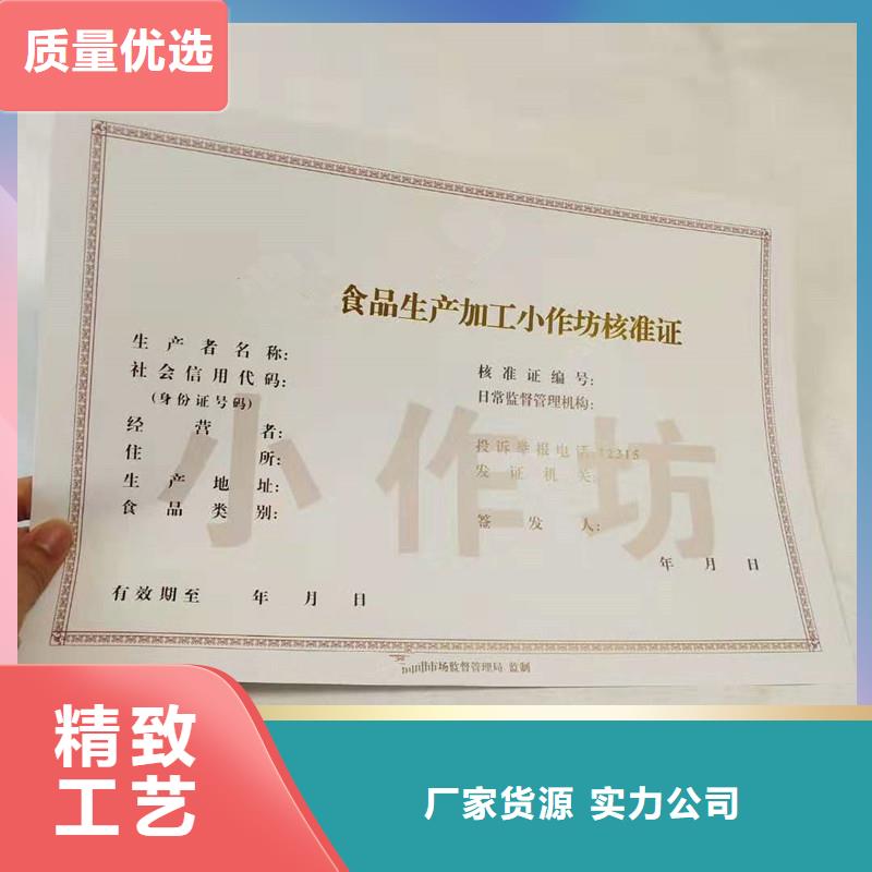 備案證明訂購