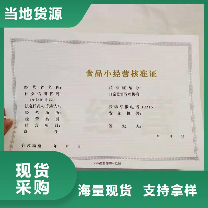  備案證明質(zhì)量看得見