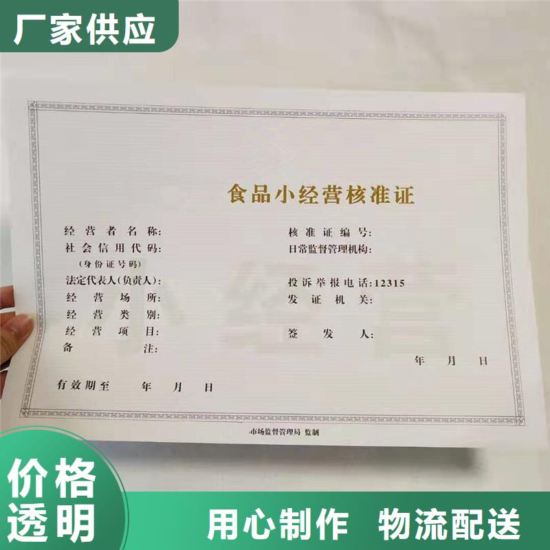 备案证明出厂价