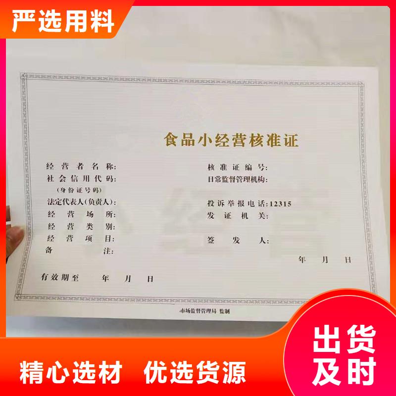 備案證明應用領域
