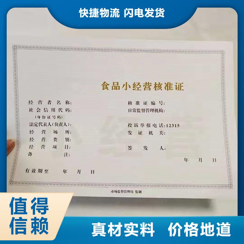 備案證明24小時下單發(fā)貨