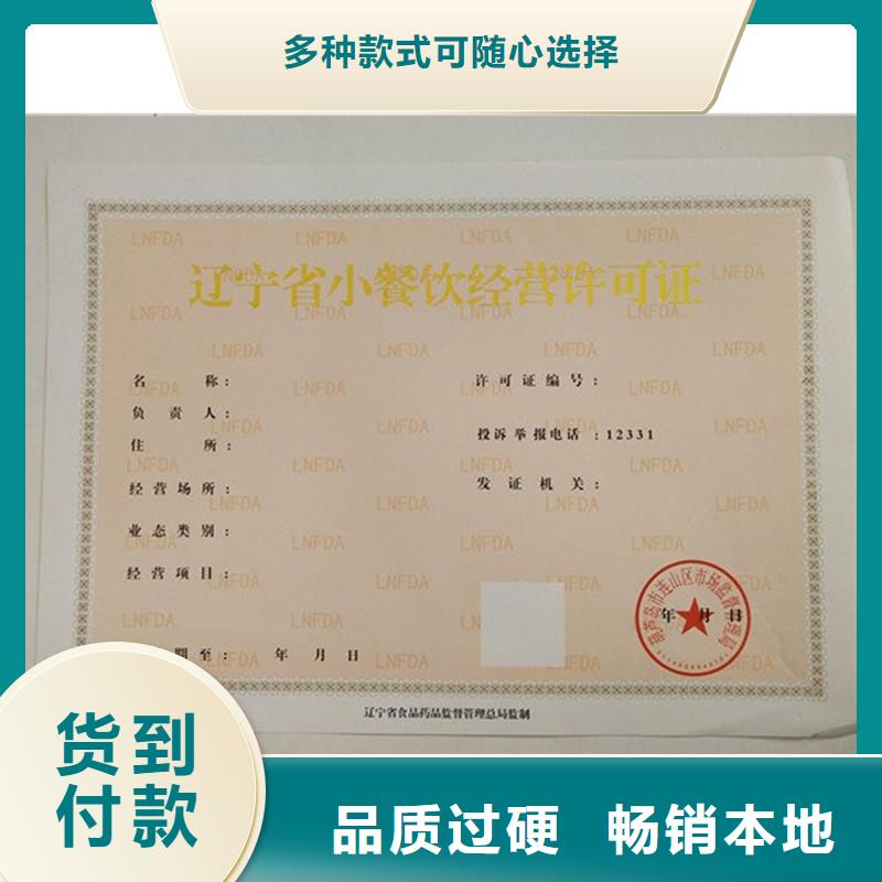 備案證明應用領域