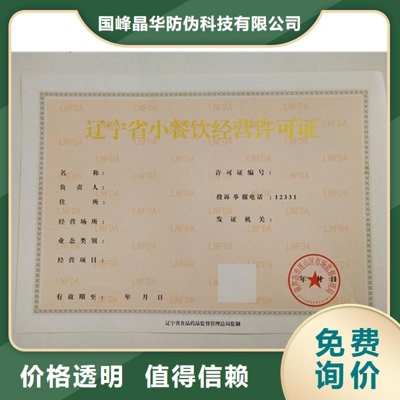  备案证明多种款式可随心选择
