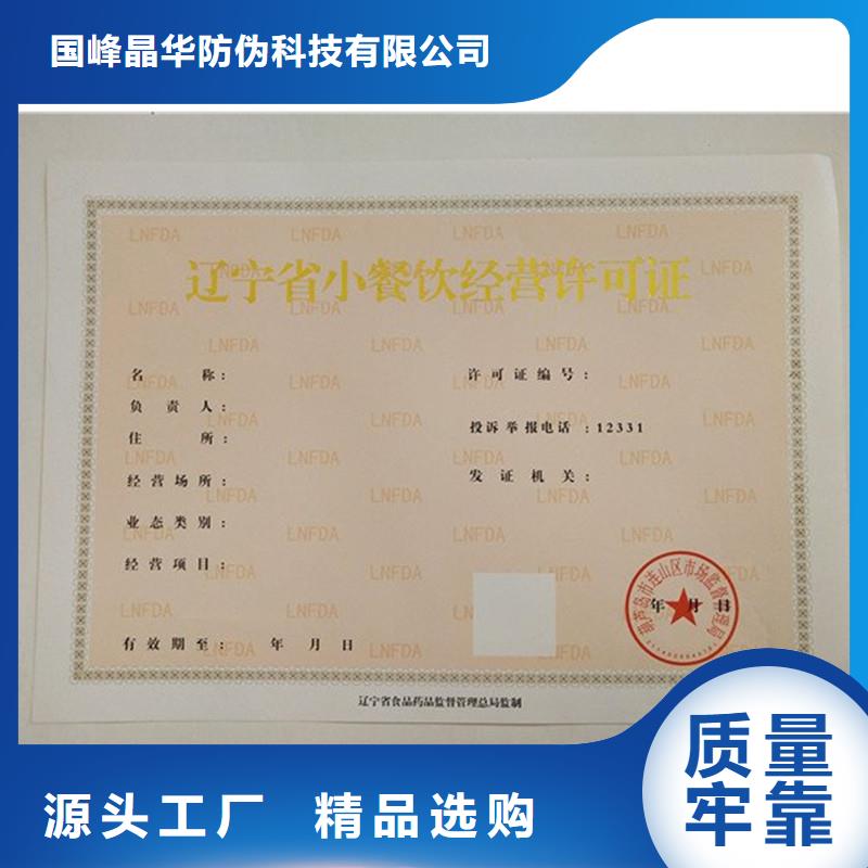 備案證明專(zhuān)業(yè)生產(chǎn)團(tuán)隊(duì)
