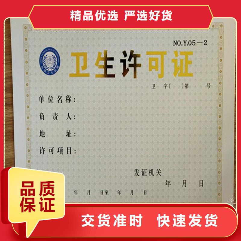 备案证明定制速度快工期短