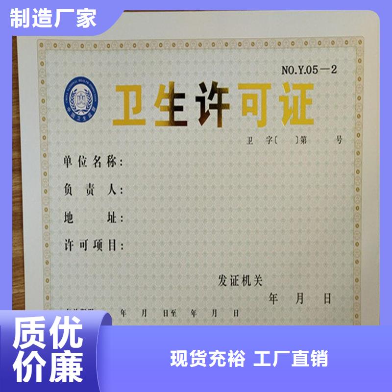 備案證明好產(chǎn)品放心購