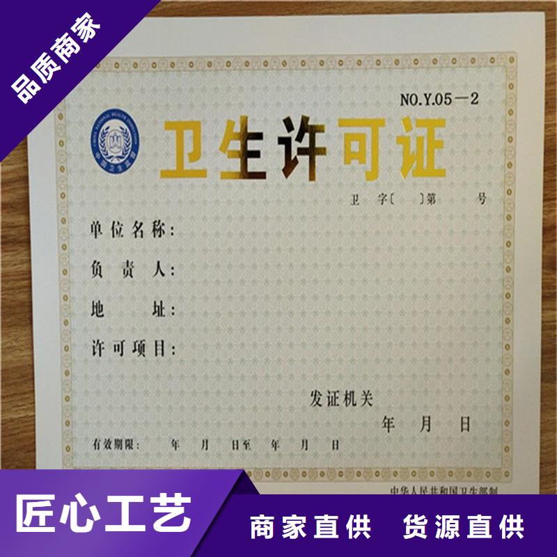  备案证明标准工艺