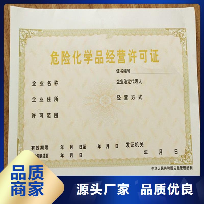 备案证明订购