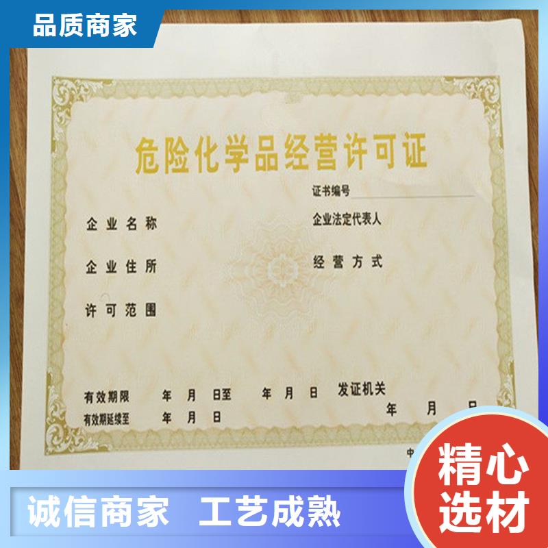 備案證明價格透明