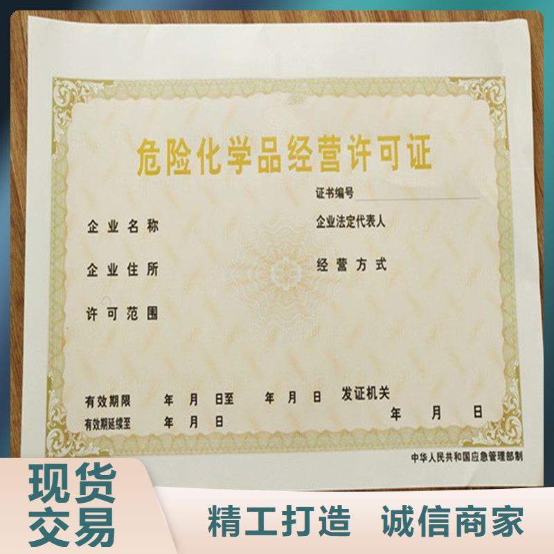  备案证明支持拿样
