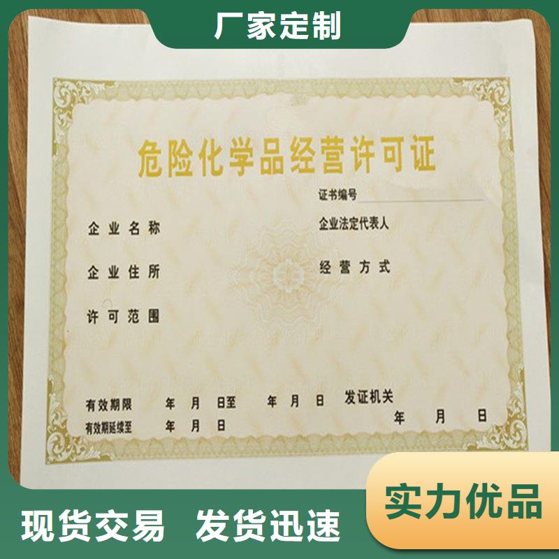  备案证明注重细节