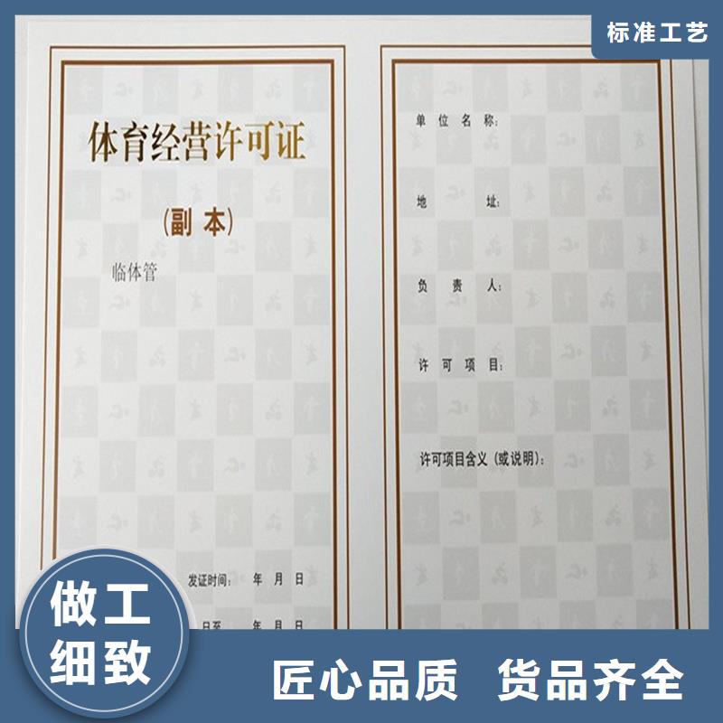  备案证明出货快