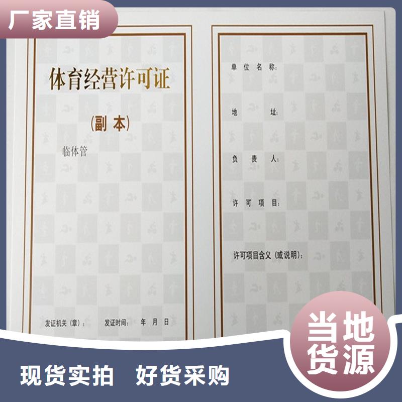 備案證明選擇大廠家省事省心