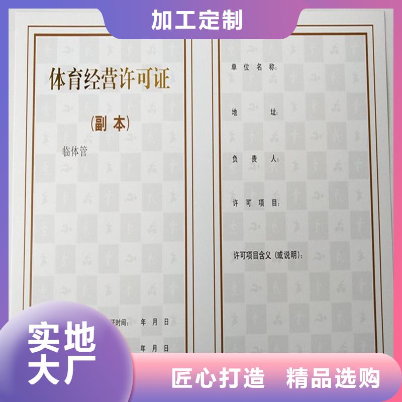  備案證明出廠價