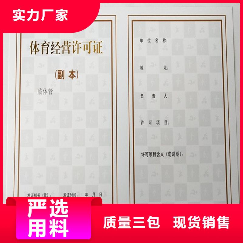 備案證明貨源報(bào)價(jià)