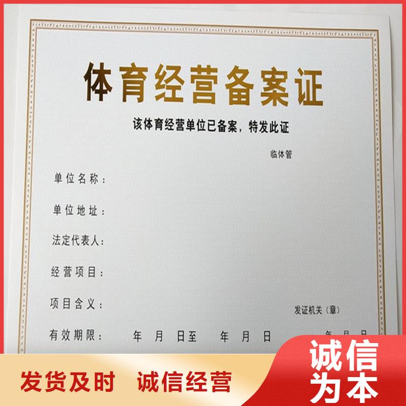 備案證明歡迎來電詢價