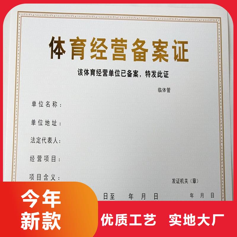 备案证明质检合格发货