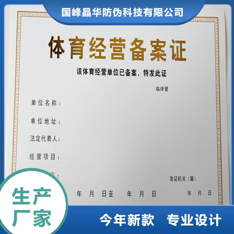  备案证明产地工厂
