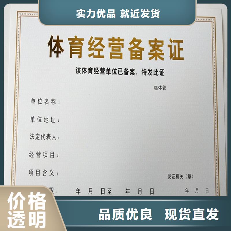 备案证明一站式厂家